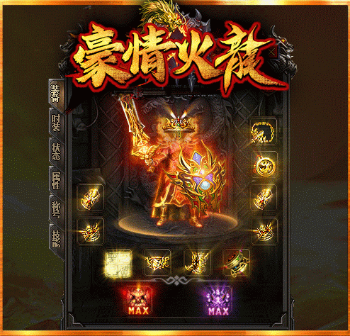 轮播图