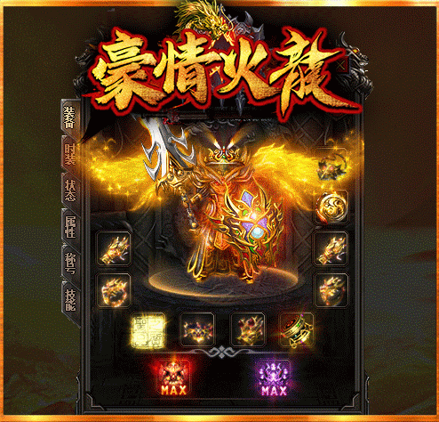轮播图