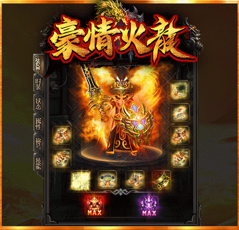 轮播图