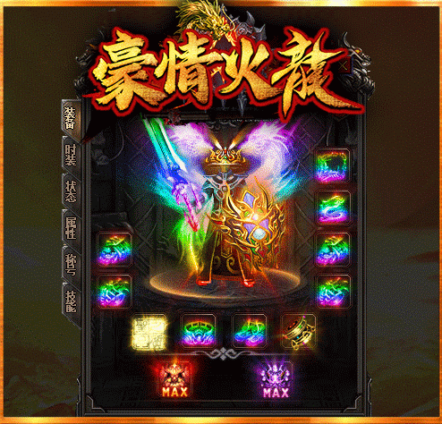 轮播图